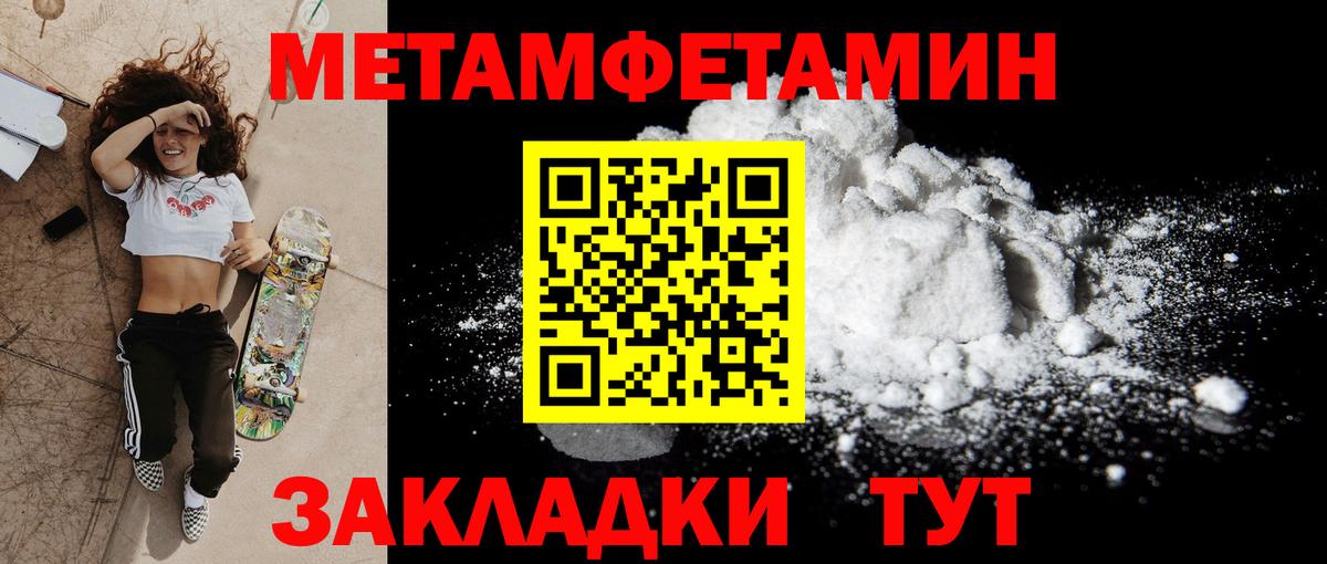 Amphetamine VHQ Кострома