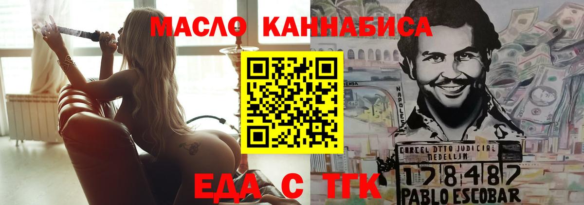 Кострома  Canna-Cookies марихуана  Вход с VPN 