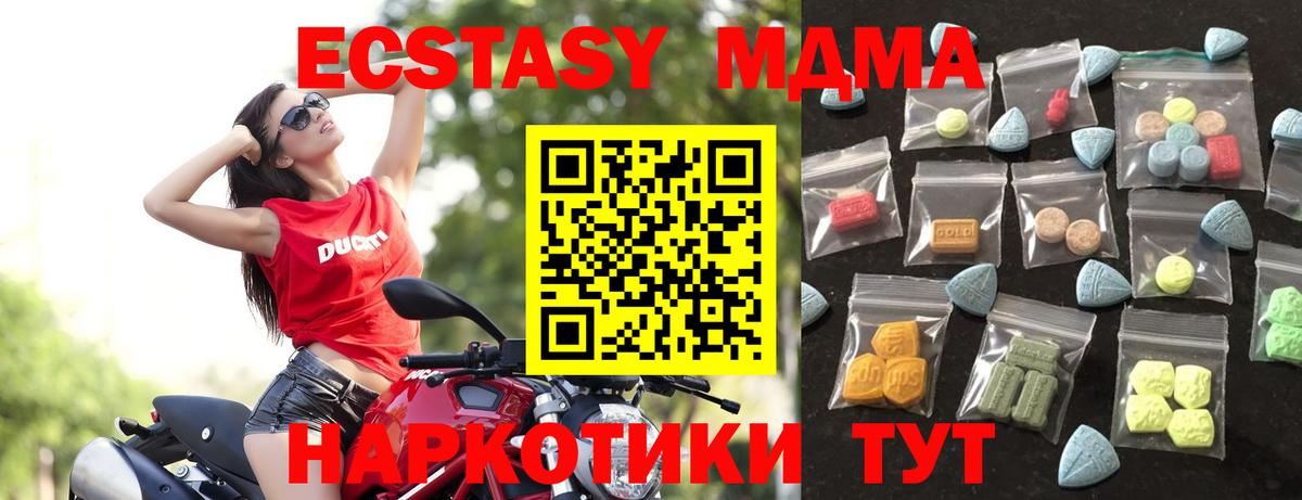 ЭКСТАЗИ mix Кострома