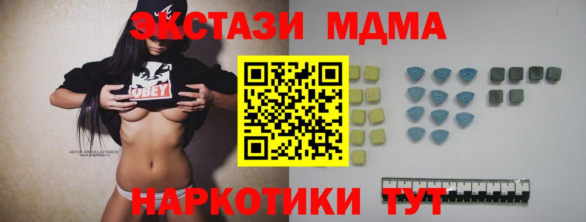магазин продажи наркотиков  Вход с VPN  ЭКСТАЗИ Philipp Plein  Кострома  kraken ТОР  Ecstasy круглые 
