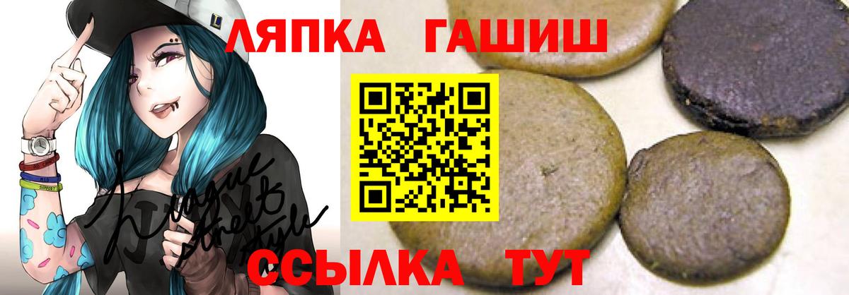 Гашиш  Вход с VPN  Кострома  Гашиш гашик 