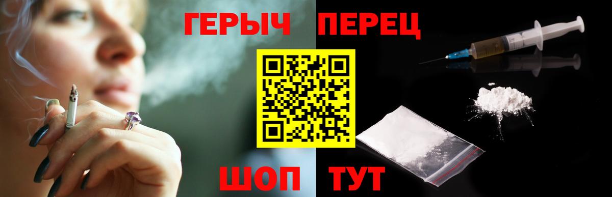 Кострома  Героин VHQ  Героин  Вход с VPN 