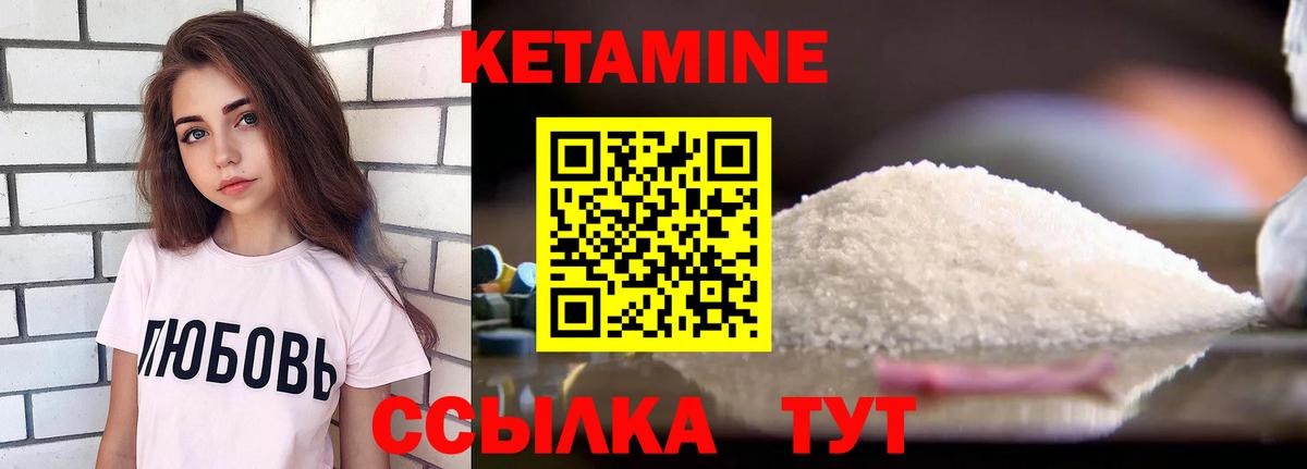 Кострома  Кетамин ketamine  Вход с VPN  Кетамин ketamine 