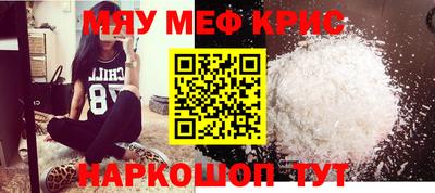 соль ск Кандалакша