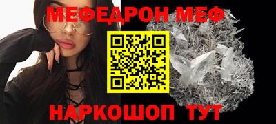 mdma Канаш