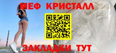 соль ск Кандалакша