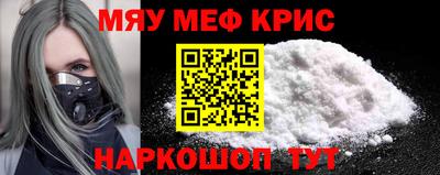 таблы Камышлов