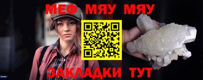 таблы Камышлов