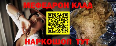 mdma Канаш