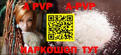 таблы Камышлов
