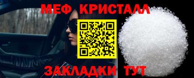 соль ск Кандалакша