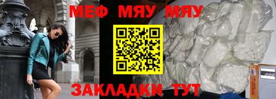 таблы Камышлов