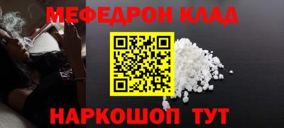 соль ск Кандалакша