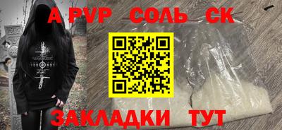 таблы Камышлов