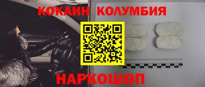 соль ск Кандалакша
