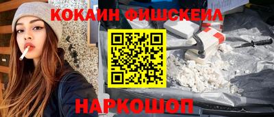 mdma Канаш