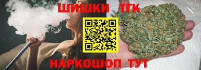соль ск Кандалакша