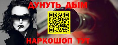таблы Камышлов
