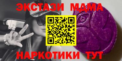 mdma Канаш