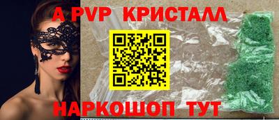 соль ск Кандалакша