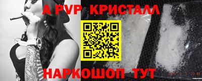 таблы Камышлов