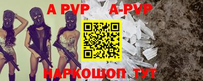таблы Камышлов