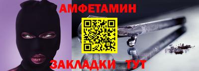 таблы Камышлов