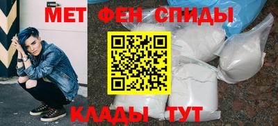 таблы Камышлов
