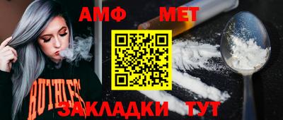 соль ск Кандалакша