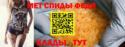 таблы Камышлов