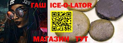 соль ск Кандалакша