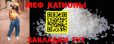 соль ск Кандалакша