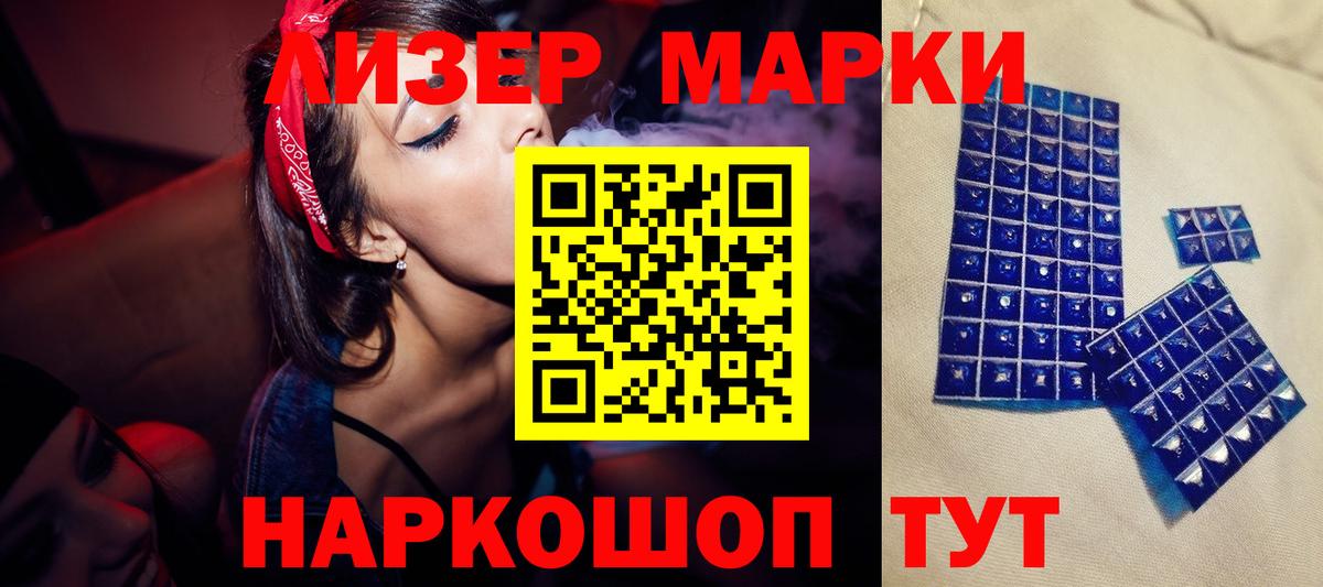 Лсд 25 экстази  LSD-25 экстази ecstasy  Вход с VPN  Кострома 