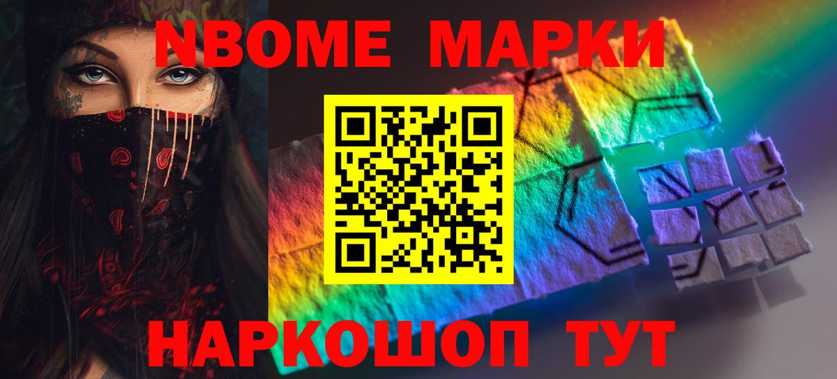 LSD-25 экстази ecstasy Кострома