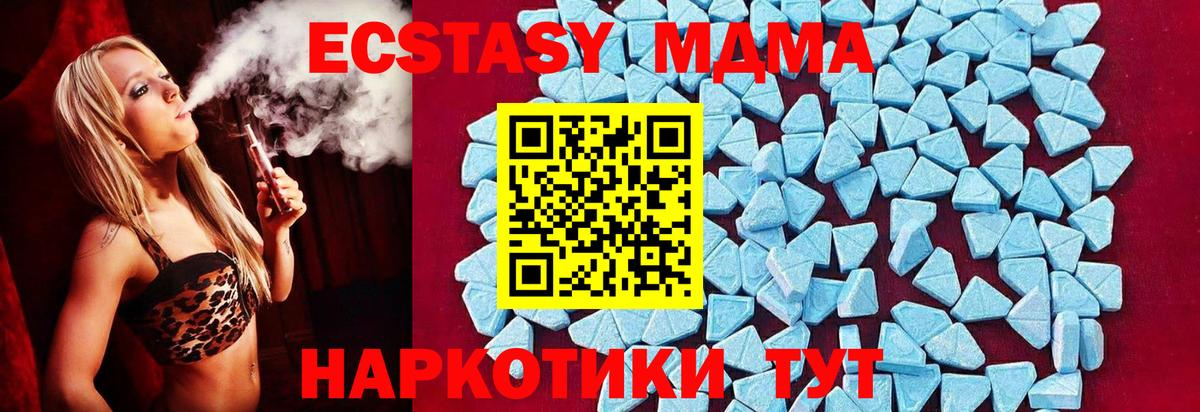 MDMA Molly Кострома