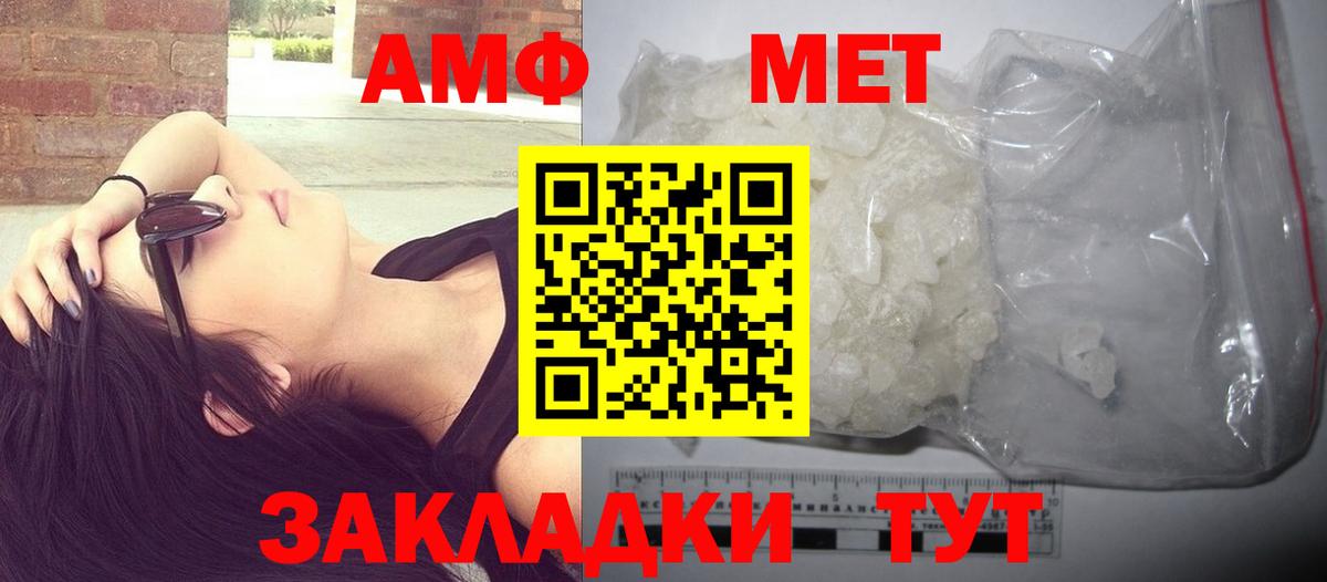Метамфетамин мет  Вход с VPN  Метамфетамин мет  Кострома 