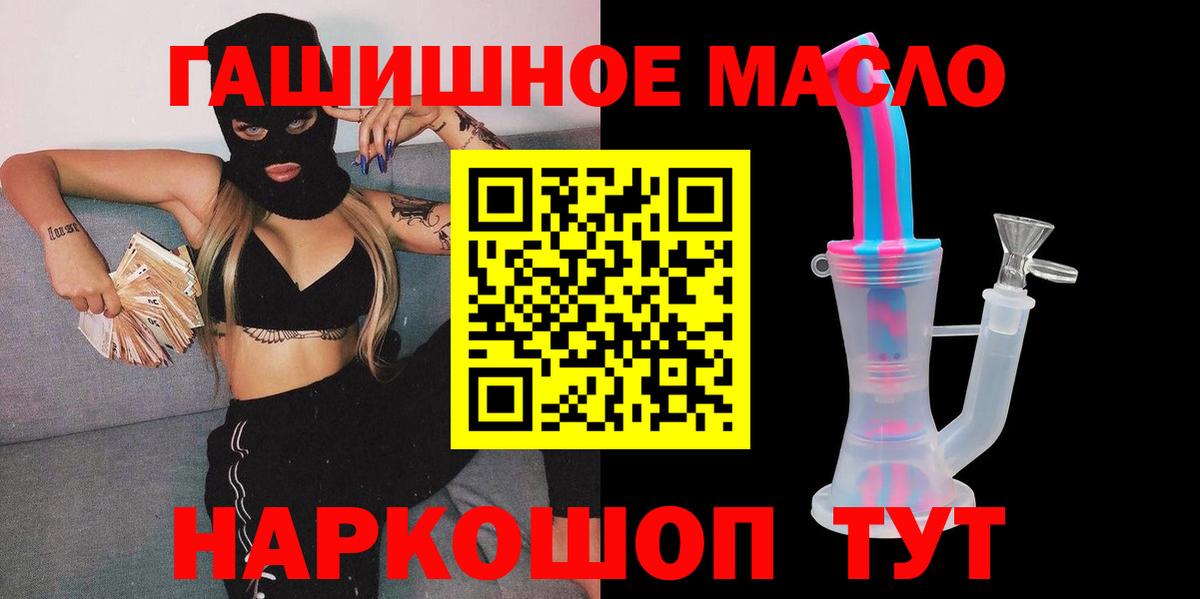 Кострома  Дистиллят ТГК концентрат  Вход с VPN 