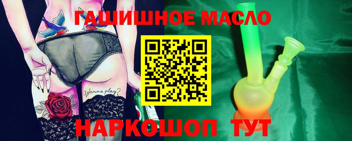 ТГК жижа Кострома