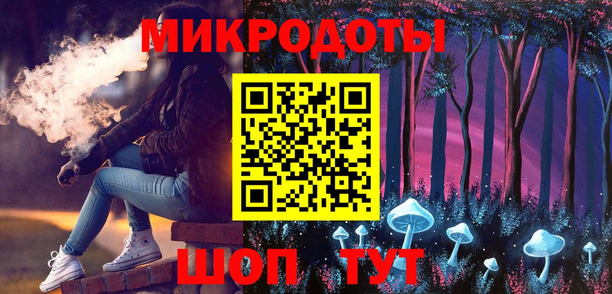 Кострома  Псилоцибиновые грибы GOLDEN TEACHER  Вход с VPN 