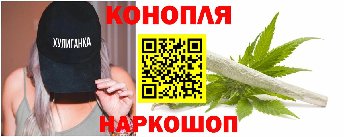 Марихуана MAZAR Кострома